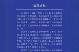 卢谈替补防守：我会确保他们不会每场防守优秀球员